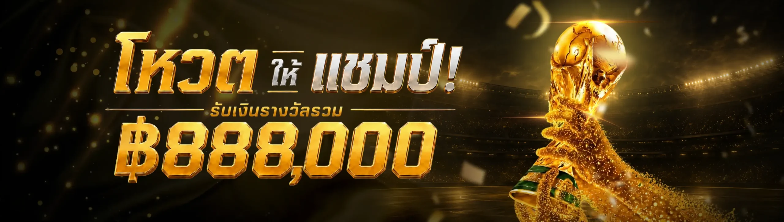 imgi_16_champion_vote_th_1781176678